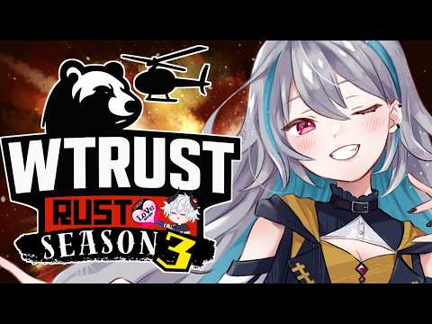 【 Rusu 】ファームしなきゃって伝えなきゃ #WTRUST【 藍村シアン / Vtuber 】