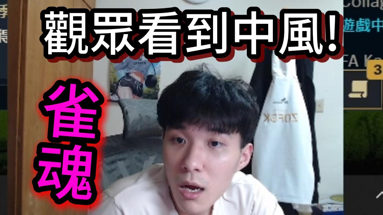 世誠在成為魂天的道路上