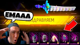 1 ЖЫЛДАН КЕЙІН АЛМАЗ САЛЫП ДЖЕКПОТ ТОНАП КЕТТІМ✦ FREE FIRE КАЗАКША