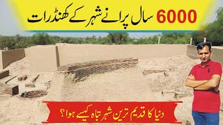 Explore The Ancient Ruins Of 6000 Years BC Harappan Civilization In District Sahiwal #tahirshahvlogs