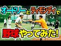 【オードリー＆ティモンディ】深夜に室内野球場借りて野球したら最高の時間だった！