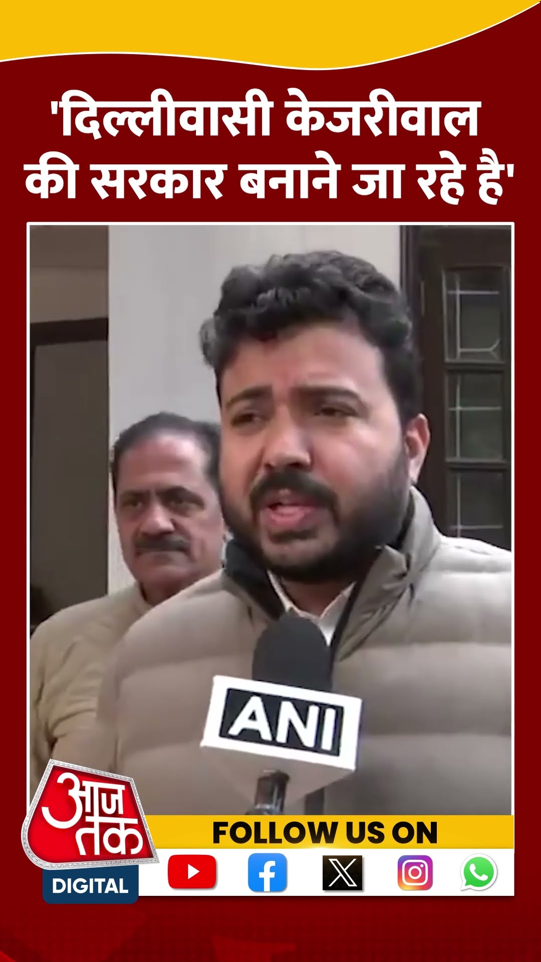 Delhi चुनाव को लेकर AAP नेता Durgesh Pathak का बड़ा दावा #shorts #shortsvideo #delhielectiondate