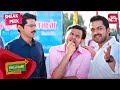 Karthi - The Playgod😂  | Biriyani | Superhit Comedy Scene | Tamil | Premgi Amaren | SUN NXT