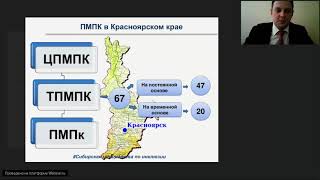 7_14.02.18 Родителям и педагогам о прохождении ПМПК