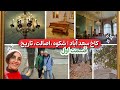 ولاگ کاخ سعد آباد شکوه اصالت و تاریخ 