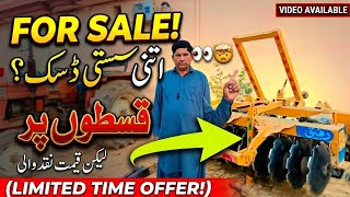 Tractor disc qiston pr for sale #zarialaat
