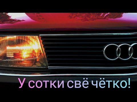 На ТО оборвали трос ручного тормоза Audi 100. Меняем самостоятельно. Ауди 100 замена троса ручника.