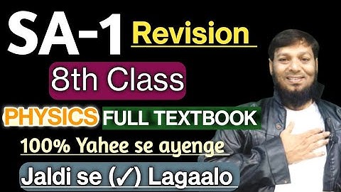 8th Class PHYSICS | SA-1 | Most Important Question | Full TEXTBOOK 📕 | Jaldi se (✓) lagalo