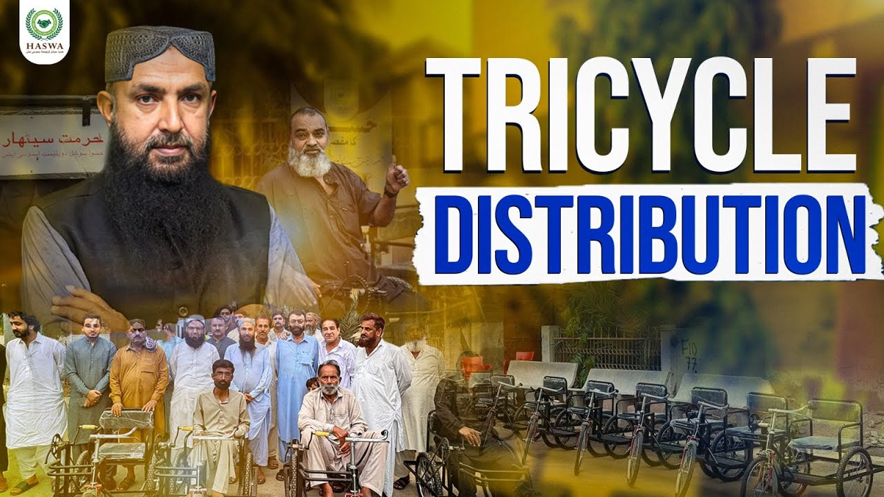 Haswa Welfare ki taraf se mazoor afaad mein tricycles ki taqseem | Haswa Mobility Support Program |