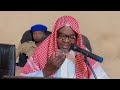 Tafsirin Al Qur Ani Mai Girma Daga Bakin Sheikh Dr Sani Sharif Umar Bichi 