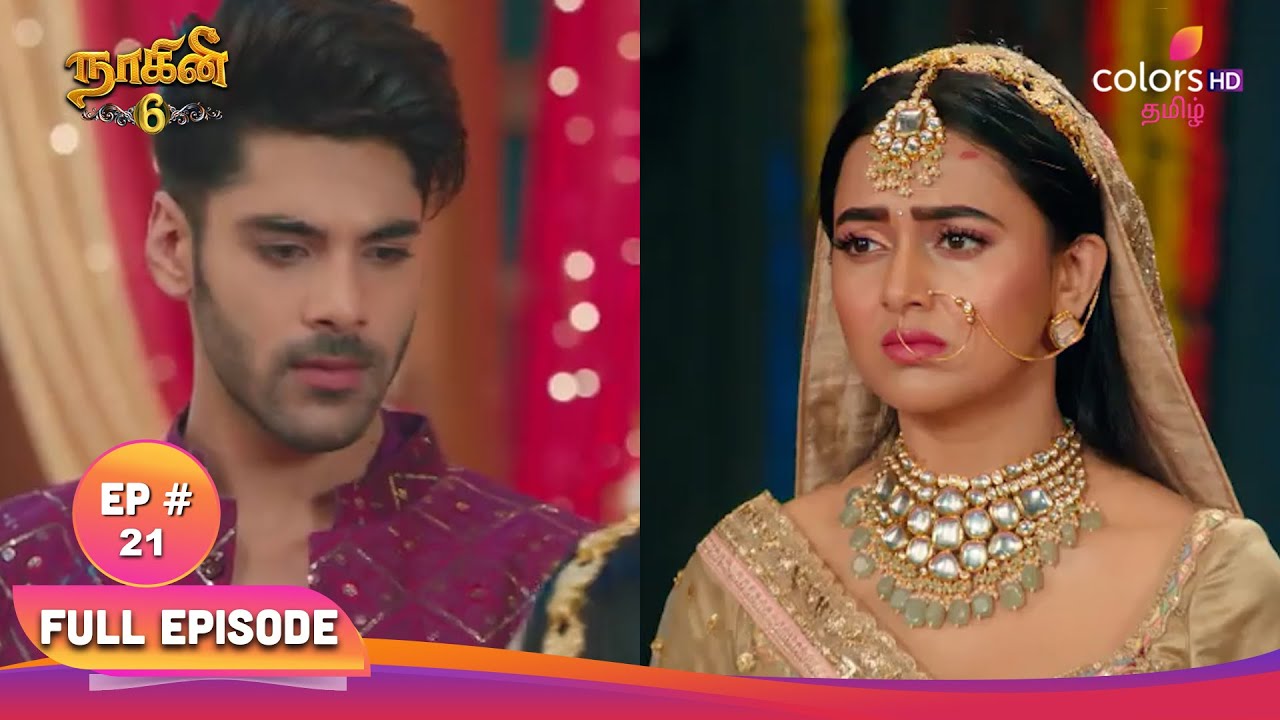 Naagini S6 | நாகினி S6 | Naagamani stolen | நாகமணி திருடப்பட்டது | Full Ep 21 | 16 Sep 2025