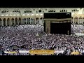 Makkah Live مكة مباشر الحرم المكي مباشر قناة القران الكريم السعودية مباشر مكه المكرمه مبا Makkah Live مكة مباشر الحرم المكي مباشر قناة القران الكريم السعودية مباشر مكه المكرمه مبا