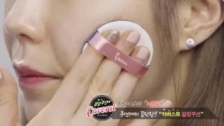 Killing Coverst Moisture Cushion