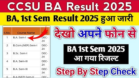 ccsu ba 1st semester results 2025 | ccsu result 2025 kaise dekhe | ccsu result kaise dekhe 2025
