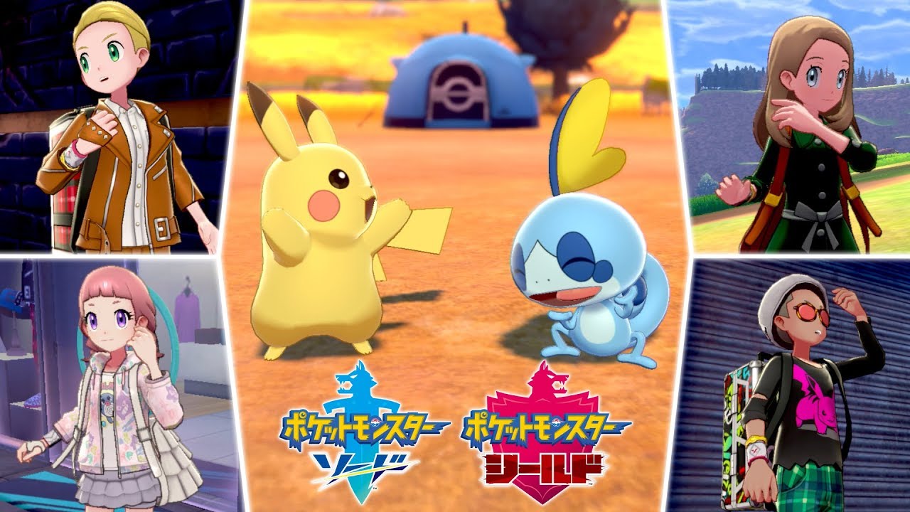 公式 ポケットモンスター ソード シールド News 04 ポケモンキャンプ 着せ替え篇 Youtube