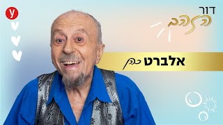 אלברט כהן: "אין לי יותר צורך בהערכה מהתיאטרון - קיבלתי כבר הכול"