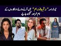 Na Tum Jano Na Hum Drama Actors Salary | Real Names & Ages | Green TV