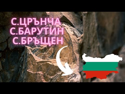 Видео: Кои са преобладаващите югозападни райони?