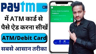 How To Add Money In Paytm Wallet From ATM/Debit Card | Paytm Me ATM Se Paise Kaise Add Kare | screenshot 3