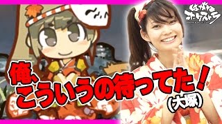 大塚角満も絶賛！新感覚戦術ゲーム『はがねオーケストラ』【これ、知ってる？】