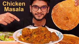 ASMR Chicken Masala with Rice & Masala Dosa | Pakistani Mukbanger Trying Indian Food | MUKBANG