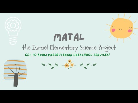 MATAL: The Israel Elementary Science Project