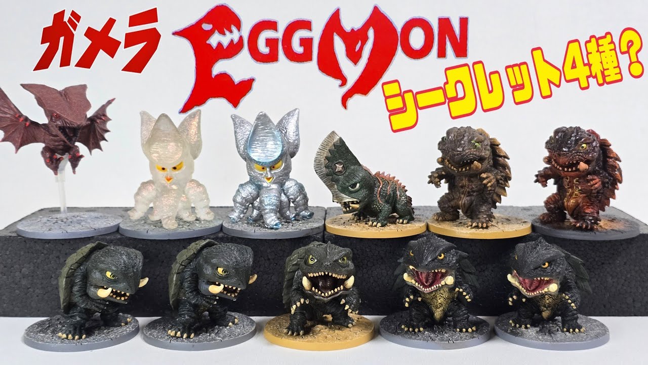 超絶可愛いガメラ紹介