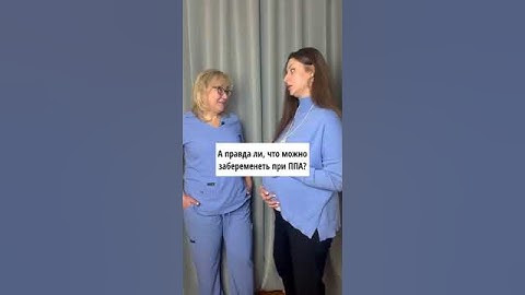 А какие мифы слышали Вы?  ⬇️ #Акушерка #Беременность #Роды