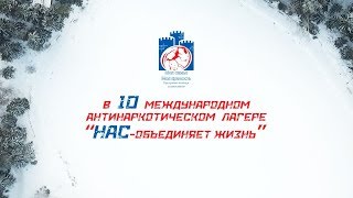 Download lagu Семейный лагерь Помоги близкому пройти лечение от наркомании алкоголизма и не утони сам Семейный лагерь Помоги близкому пройти лечение от наркомании алкоголизма и не утони сам