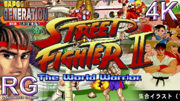 Street Fighter II The World Warrior CG5 - Sega Saturn - Intro, Ryu Arcade Playthrough & Gallery [4K]