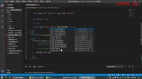 第41课jQuery的获得内容和属性