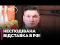 😱Генерала РФ, що командував в Україні на ПОЧАТКУ ВТОРГНЕННЯ, звільнили зі служби!
