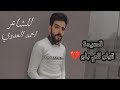 قصيدة قولو للي باع