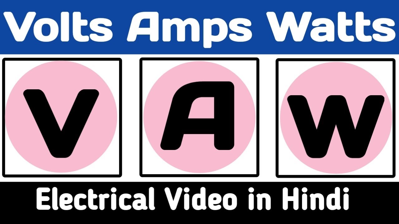 What is Voltage, Ampere & Current? Electrical Video in Hindi YouTube