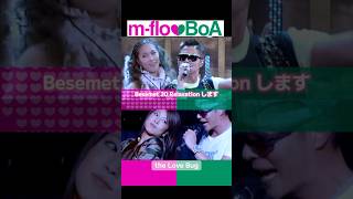 BOAとVERBALがずっとノリノリなのがいい #mflo #boa #thelovebug #平成 #おすすめ
