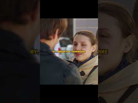 Помогла парню, когда была необходимость и он начал за ней ухаживать🥰 #фильмы#сериалы#кино#мультик