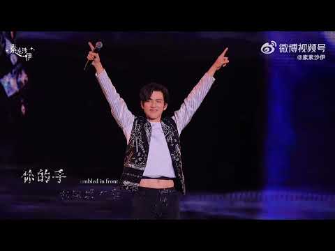 钟汉良 O主题演唱会 923深圳站 看什么呢 你知道的 by素素沙伊