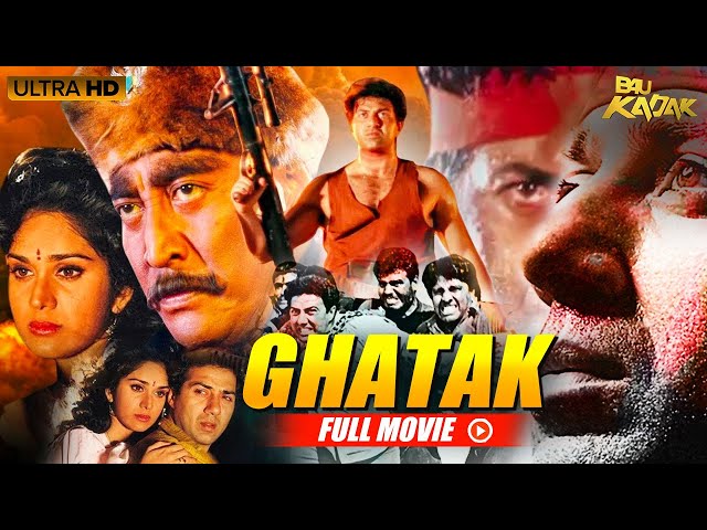 सनी देओल की धमाकेदार सुपरहिट एक्शन फिल्म Ghatak | B4U Kadak class=