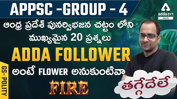 APPSC Group 4 2022 | GS ( Polity ) By Ramesh Sir