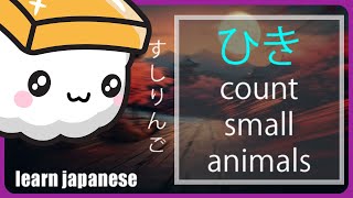 Hikiひき Counting Small Animals In Japanese