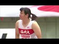 第99回日本陸上競技選手権大会 女子 砲丸投 決勝　1位