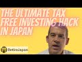 Understanding Japan's iDeCo and NISA accounts