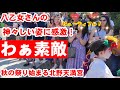 10/1(水)わぁ素敵！八乙女さんにお稚児さんの神々しい姿に観光客感激【秋祭り始まる京都 北野天満宮で「北野祭」ずいき祭りの神幸祭渡御列が出御】