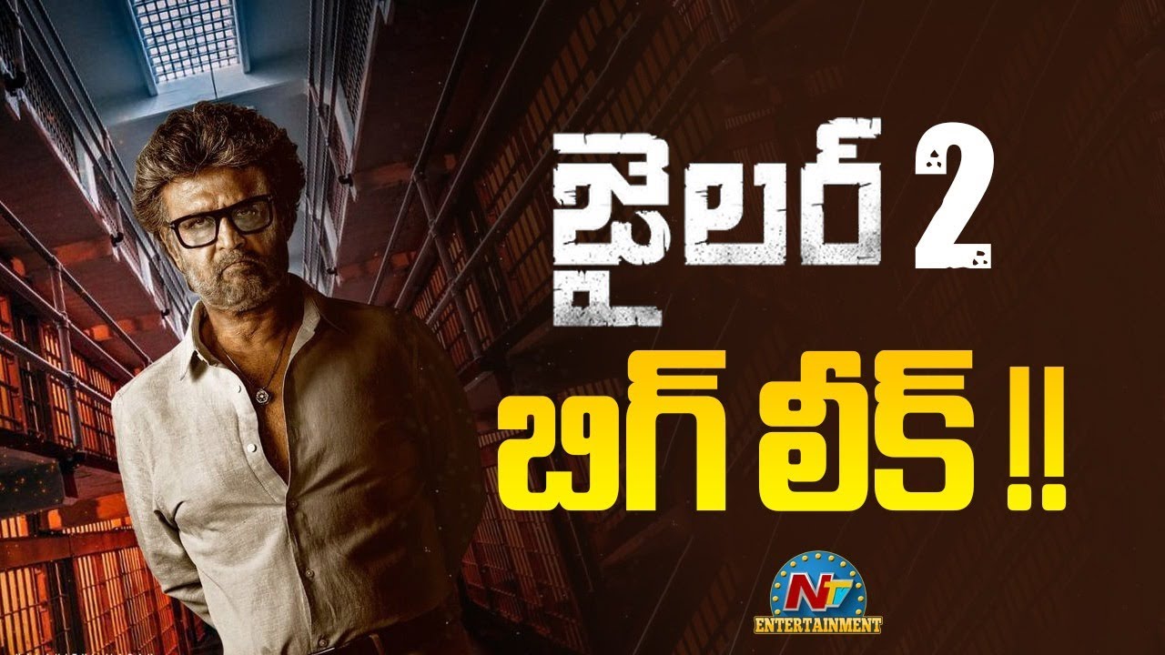 Jailer 2 Movie Big Leak ? | Rajinikanth | Nelson Dilipkumar | Anirudh | NTV ENT