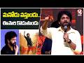 Akkineni Nagarjuna Superb Speech | LENIN Movie Pre Release Event | V6ENT