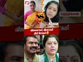 Seeman vijayalakshmi veeralakshmi issue seeman vijayalakshmi veeralakshmi seemanspeech ntk