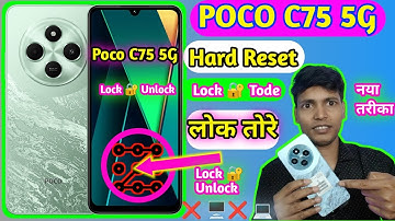Poco C75 5G Mobile Ka Lock Kaise Tode 🌹TNI 🔐Poco C75 Hard Reset 📲 How to Unlock Pattern Pin Password