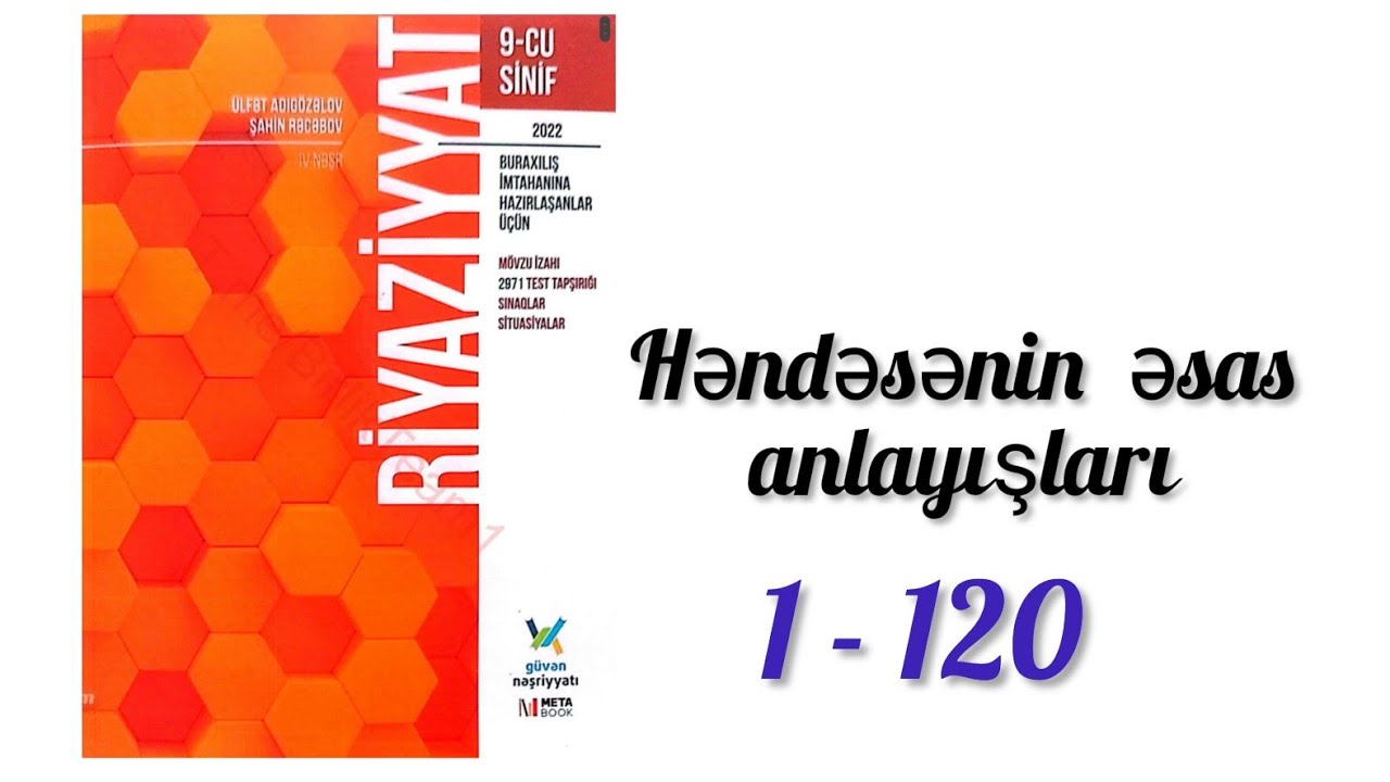 Həndəsənin əsas anlayışları.#9cusinif  #güvən nəşriyyat #2022 .#riyaziyyat #buraxilisimtahani #test
