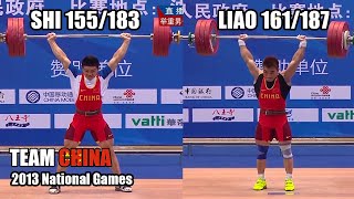 SHI Zhiyong VS LIAO Hui | 2013 Chinese National Games | 19 y.o. SHI