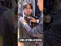 これだけ知ってれば間違いなし！マフラーのおすすめ巻き方#shorts